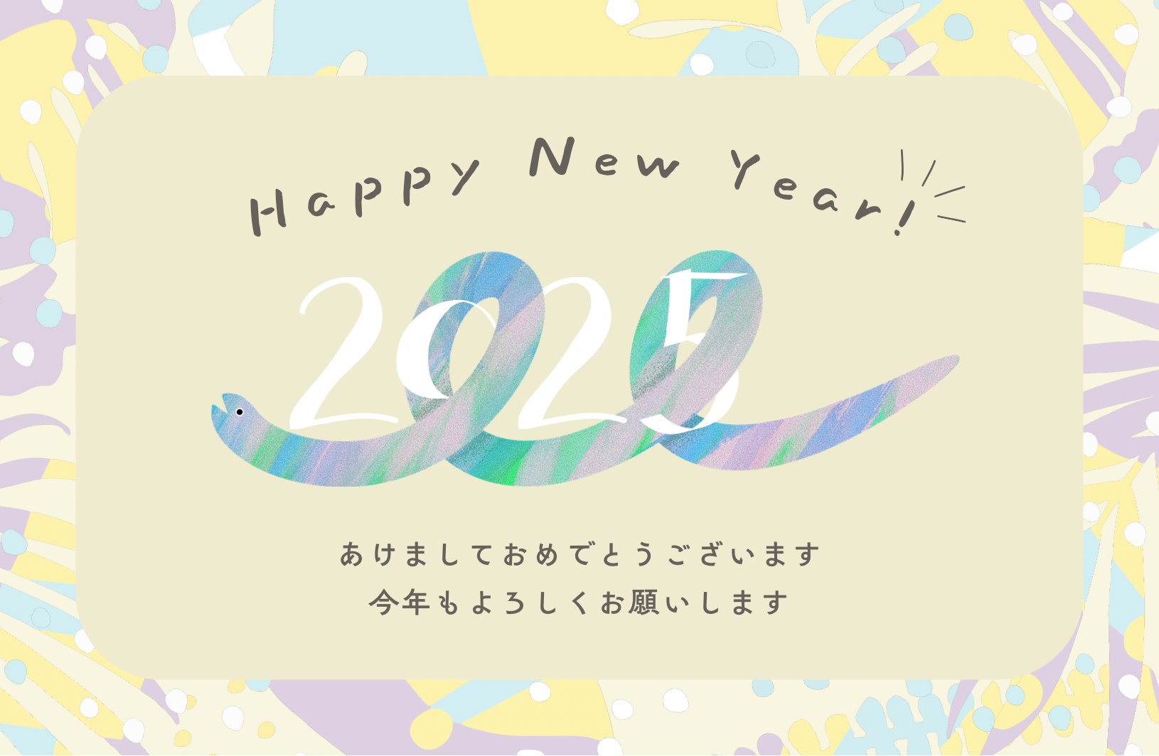 【1月】休診日のお知らせ